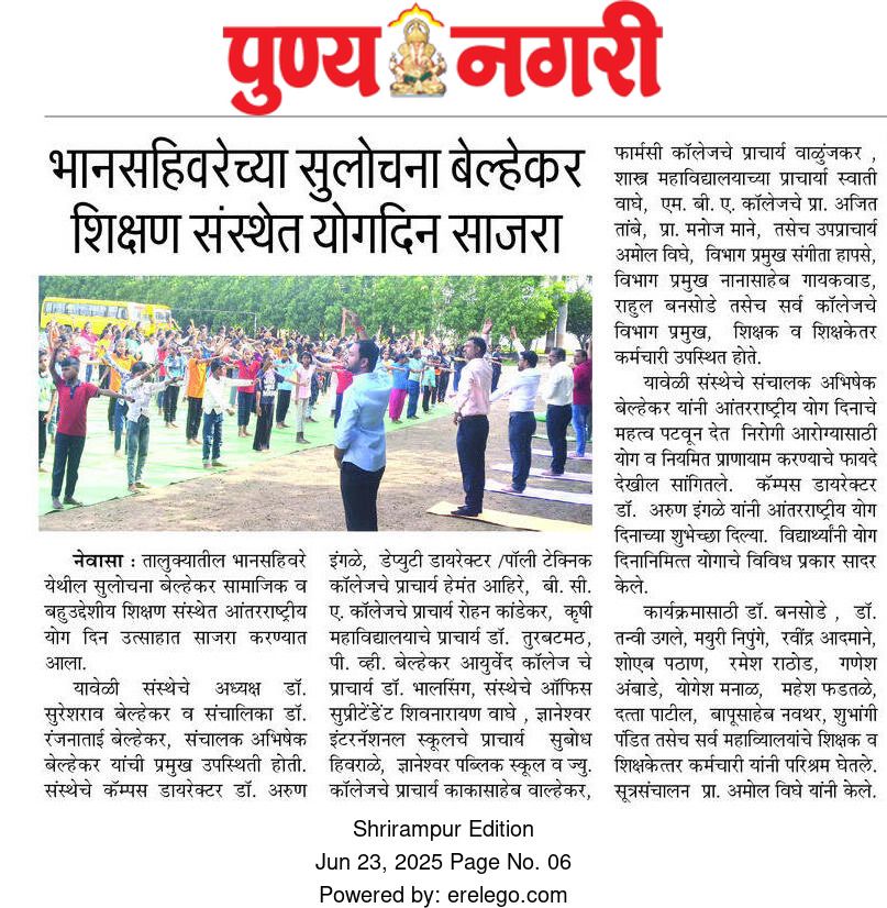 Science Exhibition