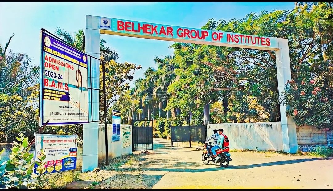 School Campus